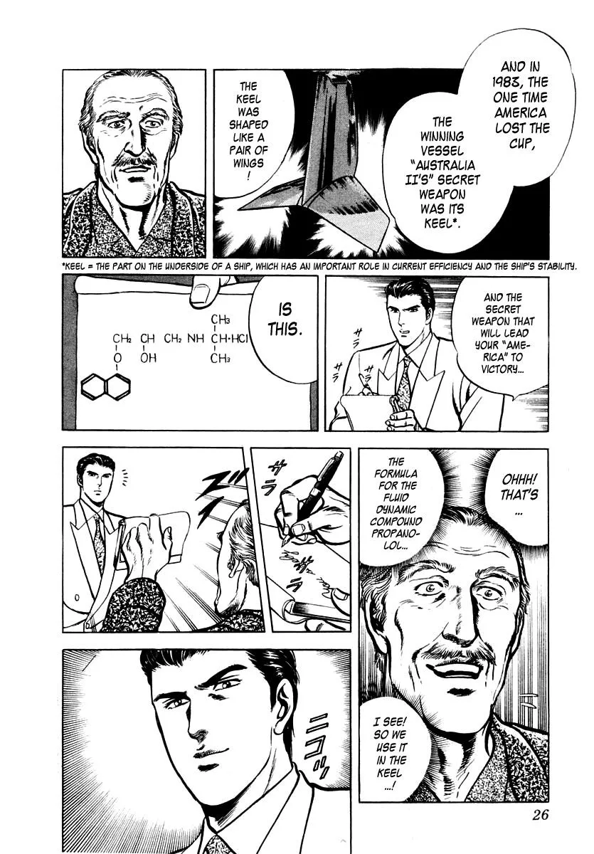 Zero - The Man of the Creation Chapter 26 page 27