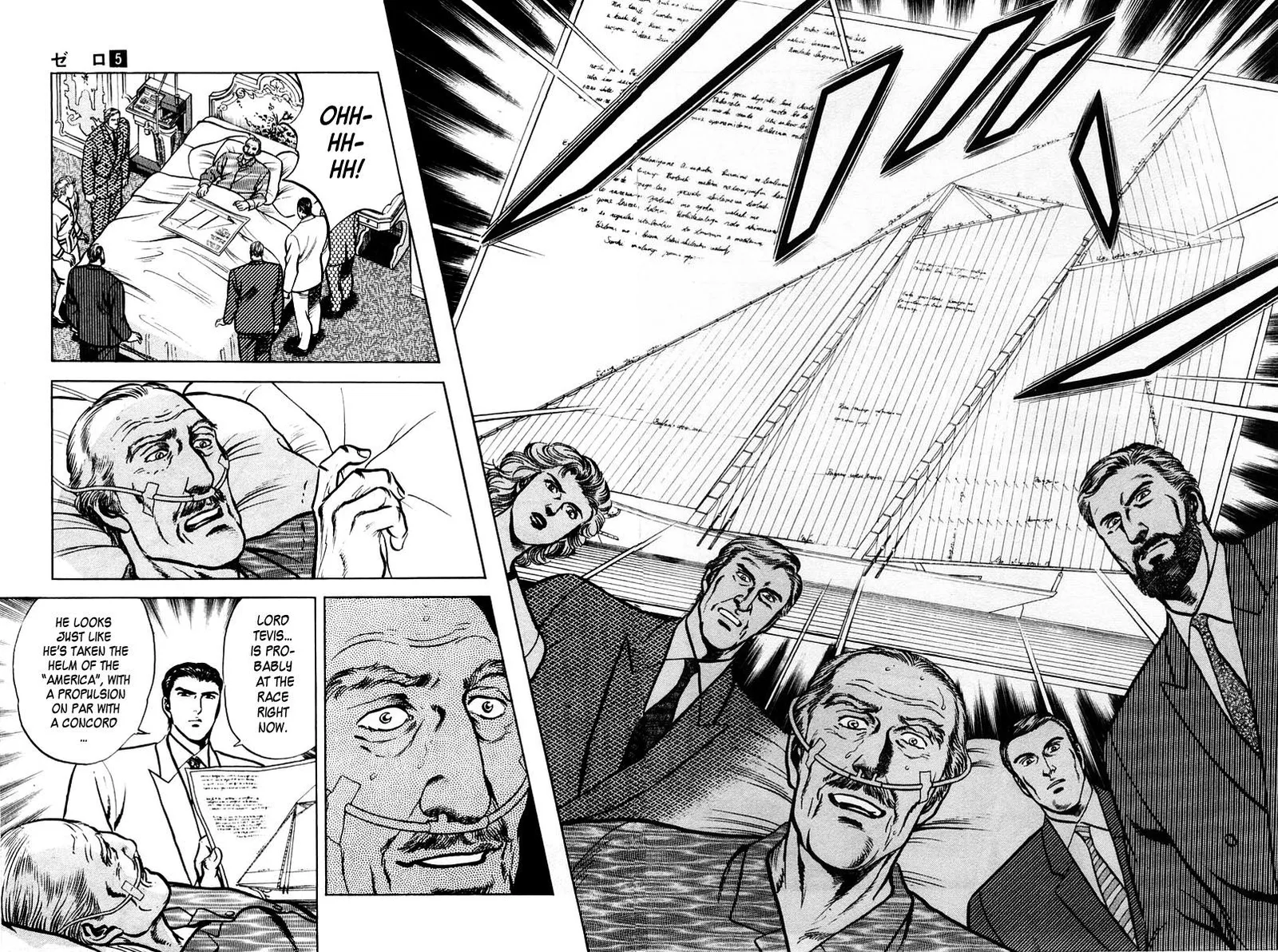 Zero - The Man of the Creation Chapter 26 page 31