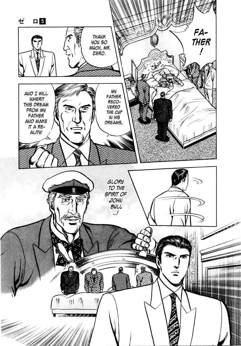 Zero - The Man of the Creation Chapter 26 page 33