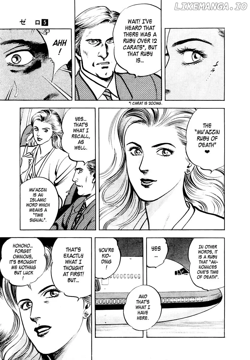 Zero - The Man of the Creation Chapter 27 page 3