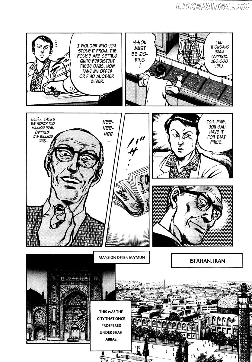Zero - The Man of the Creation Chapter 27 page 8