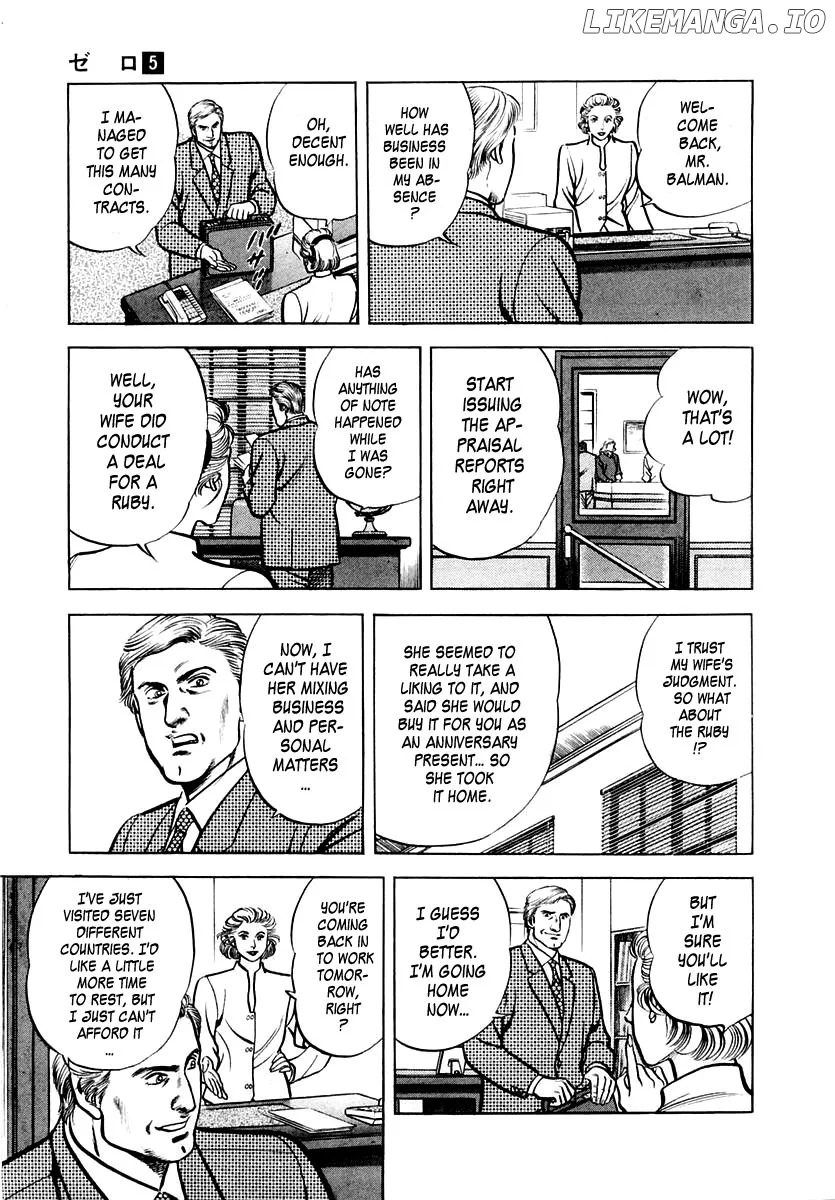 Zero - The Man of the Creation Chapter 27 page 15