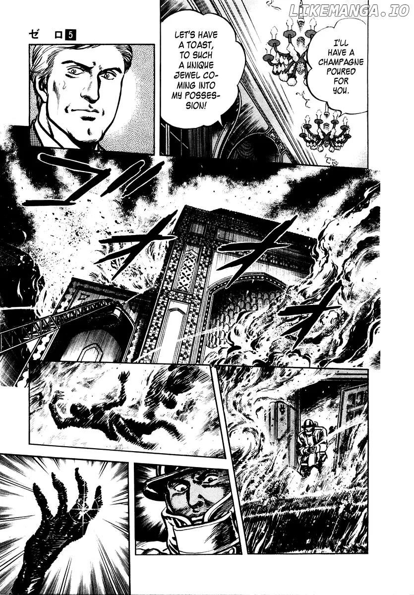 Zero - The Man of the Creation Chapter 27 page 13