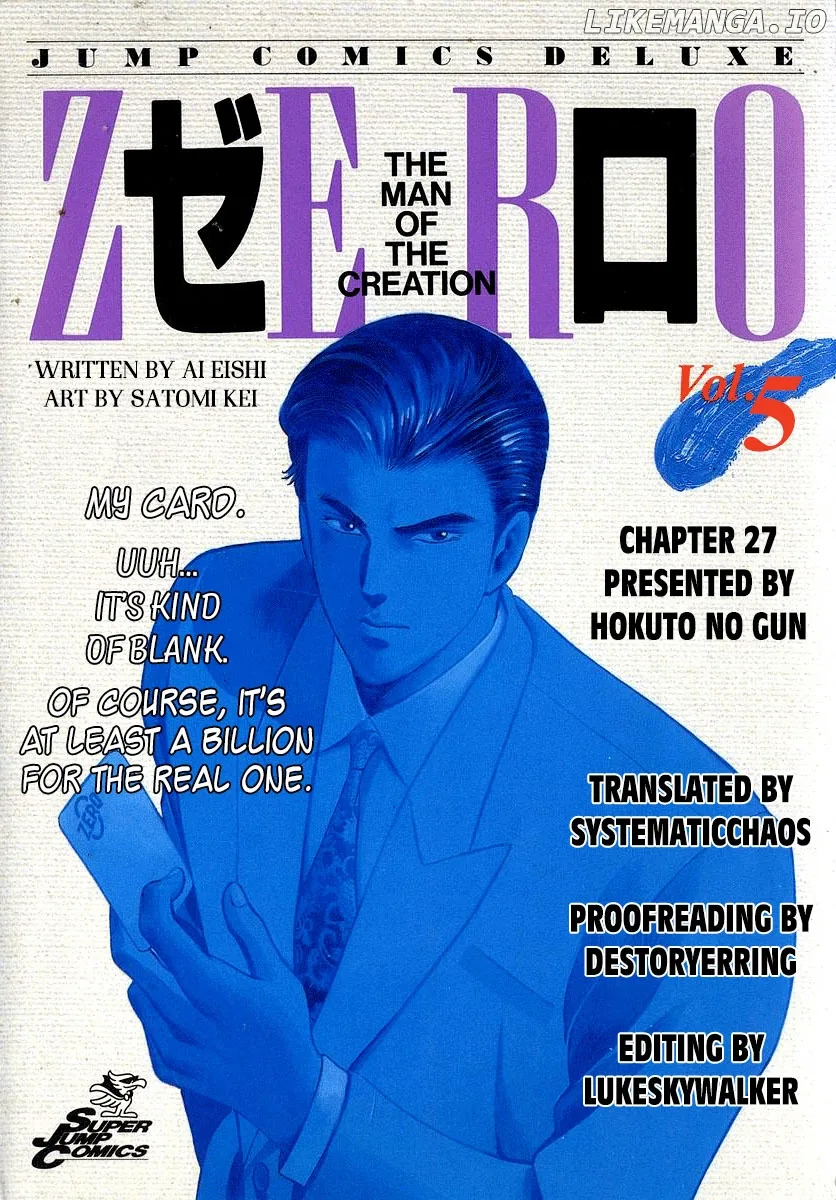 Zero - The Man of the Creation Chapter 27 page 33