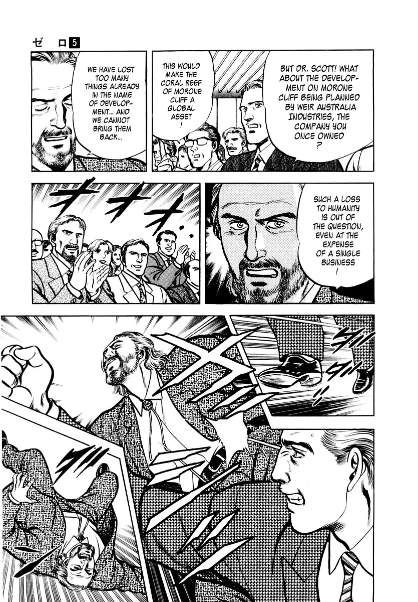 Zero - The Man of the Creation Chapter 28 page 19