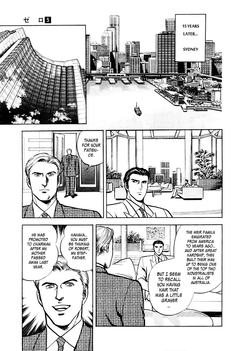 Zero - The Man of the Creation Chapter 28 page 11