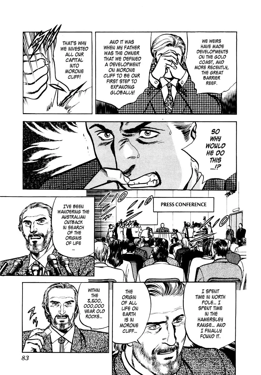 Zero - The Man of the Creation Chapter 28 page 17