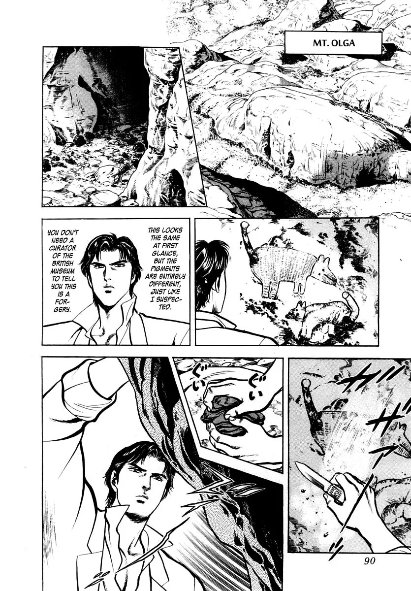 Zero - The Man of the Creation Chapter 28 page 24