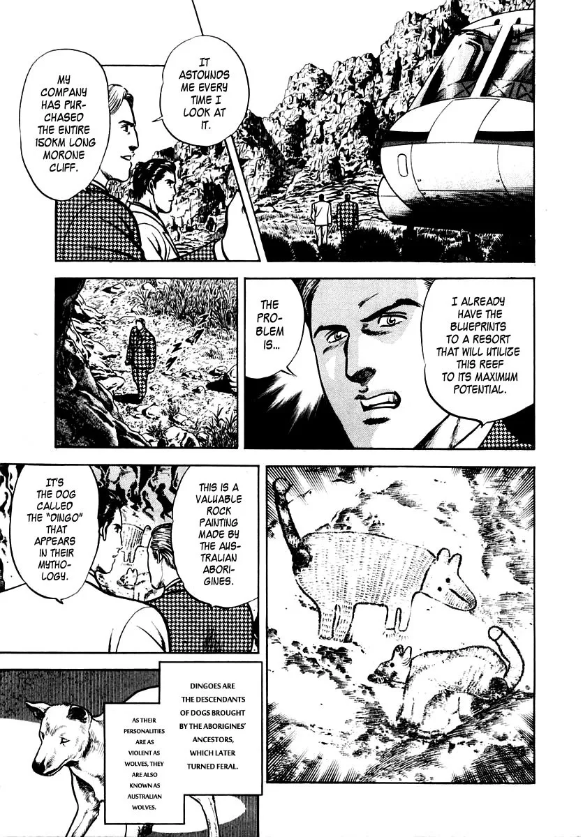 Zero - The Man of the Creation Chapter 28 page 13