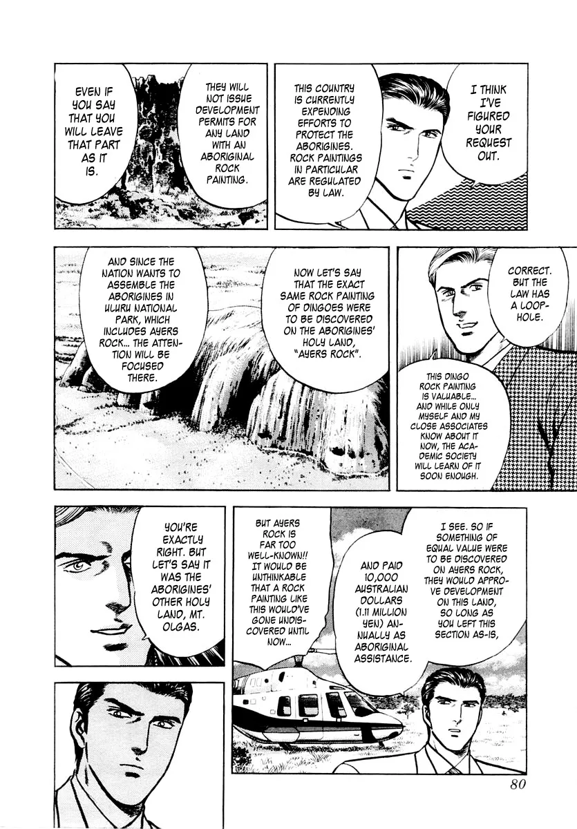 Zero - The Man of the Creation Chapter 28 page 14