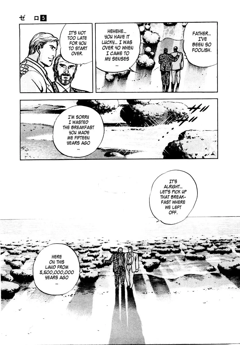 Zero - The Man of the Creation Chapter 28 page 31