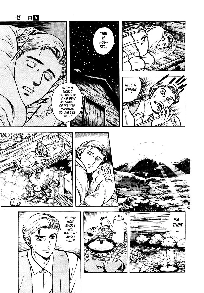 Zero - The Man of the Creation Chapter 28 page 9