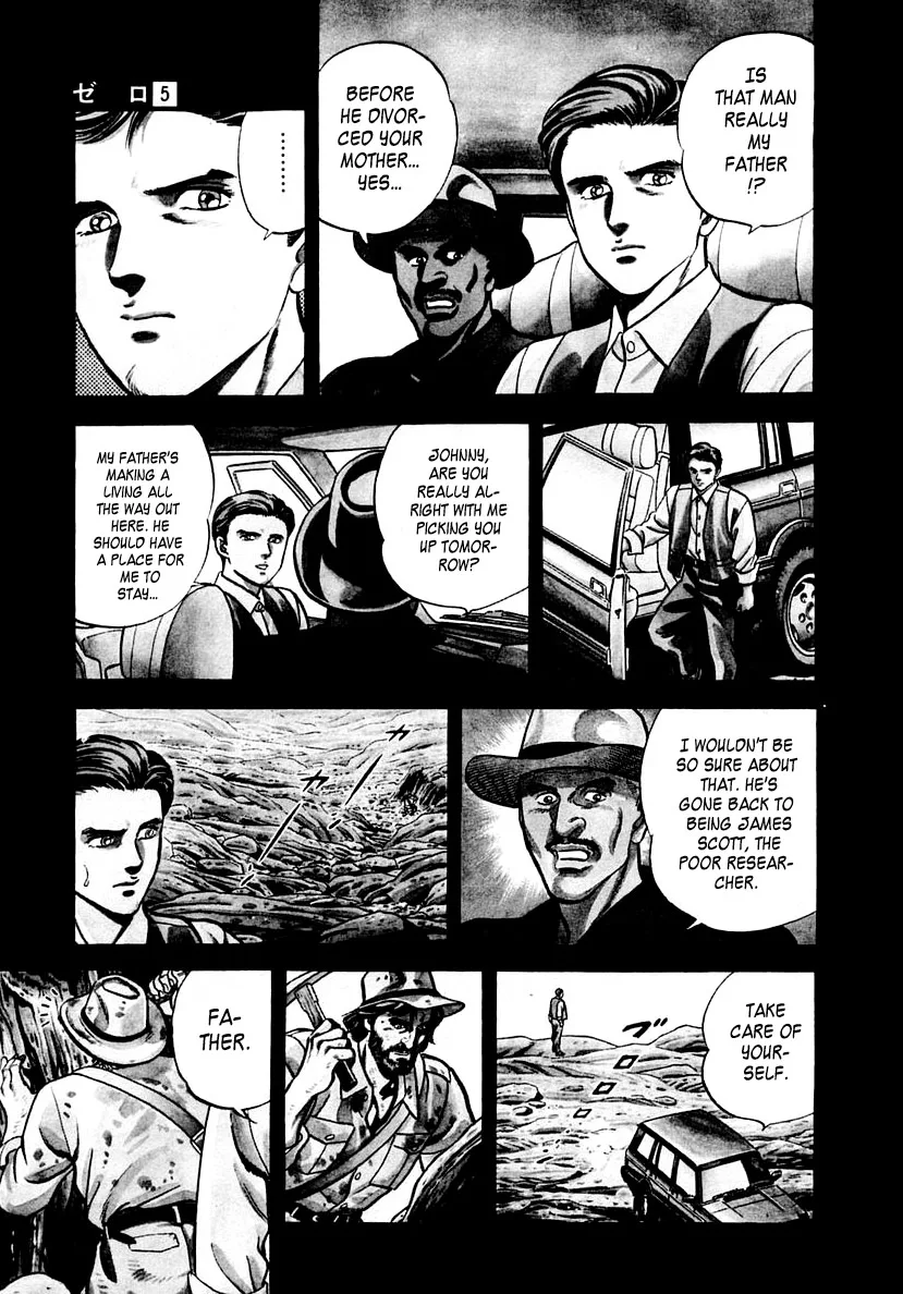 Zero - The Man of the Creation Chapter 28 page 3