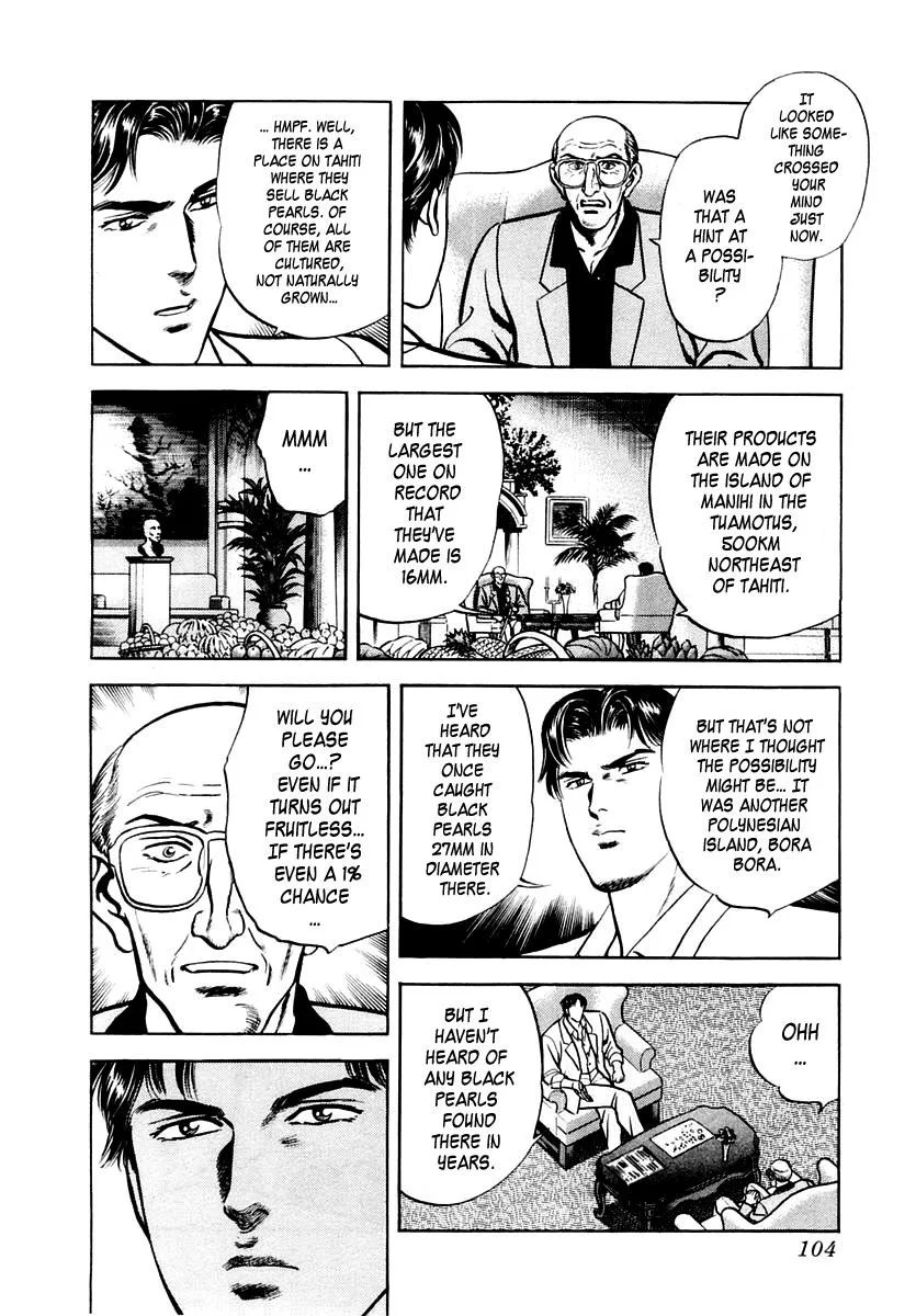 Zero - The Man of the Creation Chapter 29 page 7