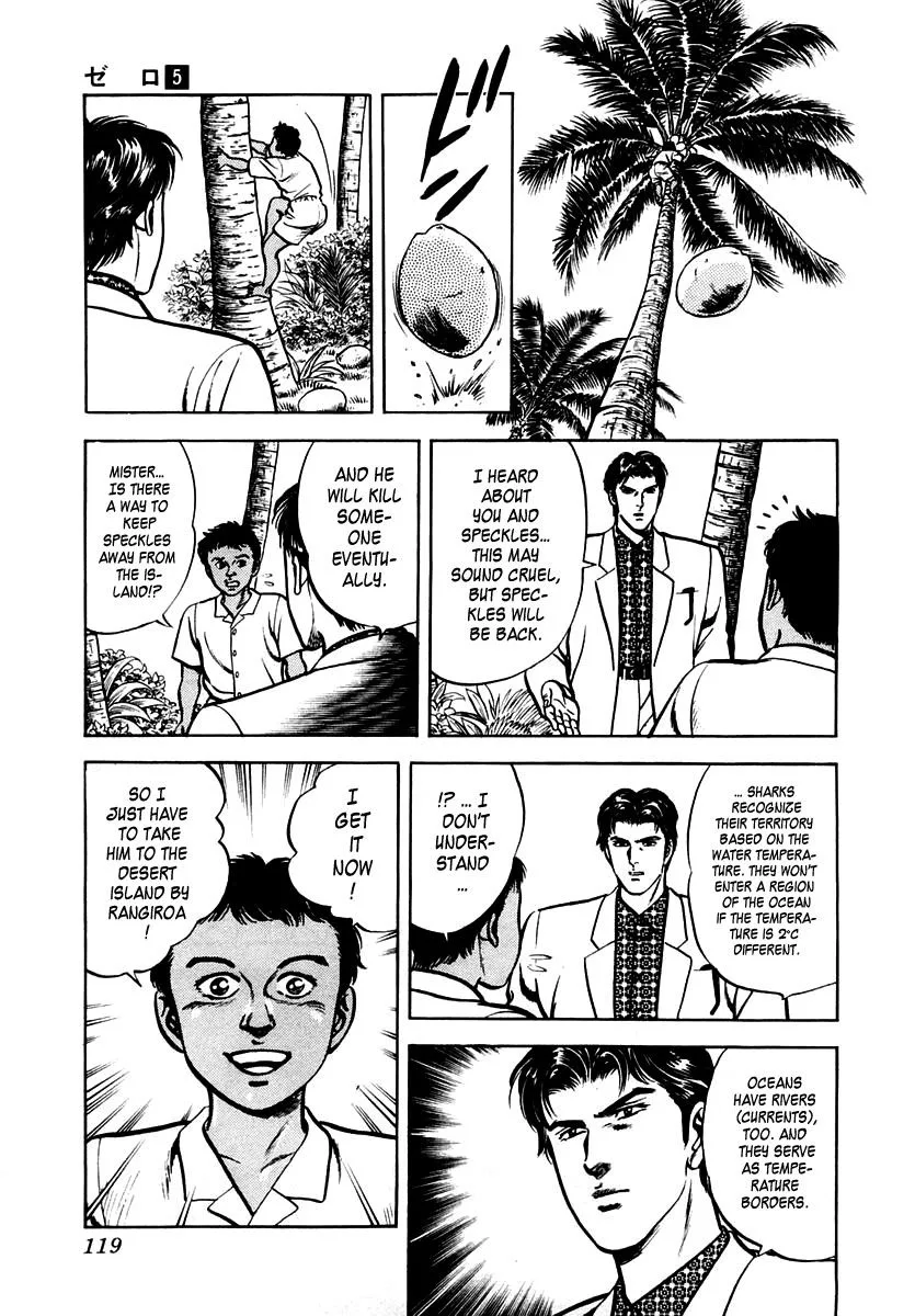 Zero - The Man of the Creation Chapter 29 page 22