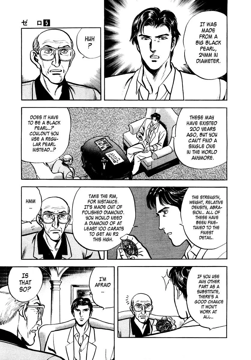 Zero - The Man of the Creation Chapter 29 page 6
