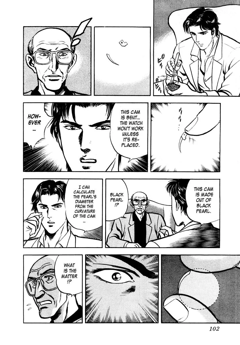 Zero - The Man of the Creation Chapter 29 page 5