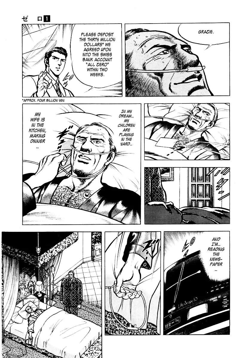 Zero - The Man of the Creation Chapter 3 page 7
