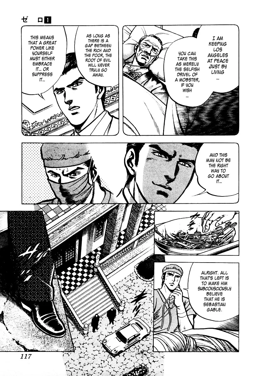 Zero - The Man of the Creation Chapter 3 page 5