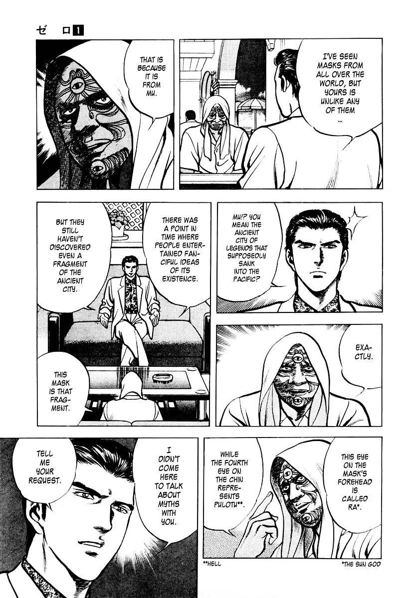 Zero - The Man of the Creation Chapter 3 page 10
