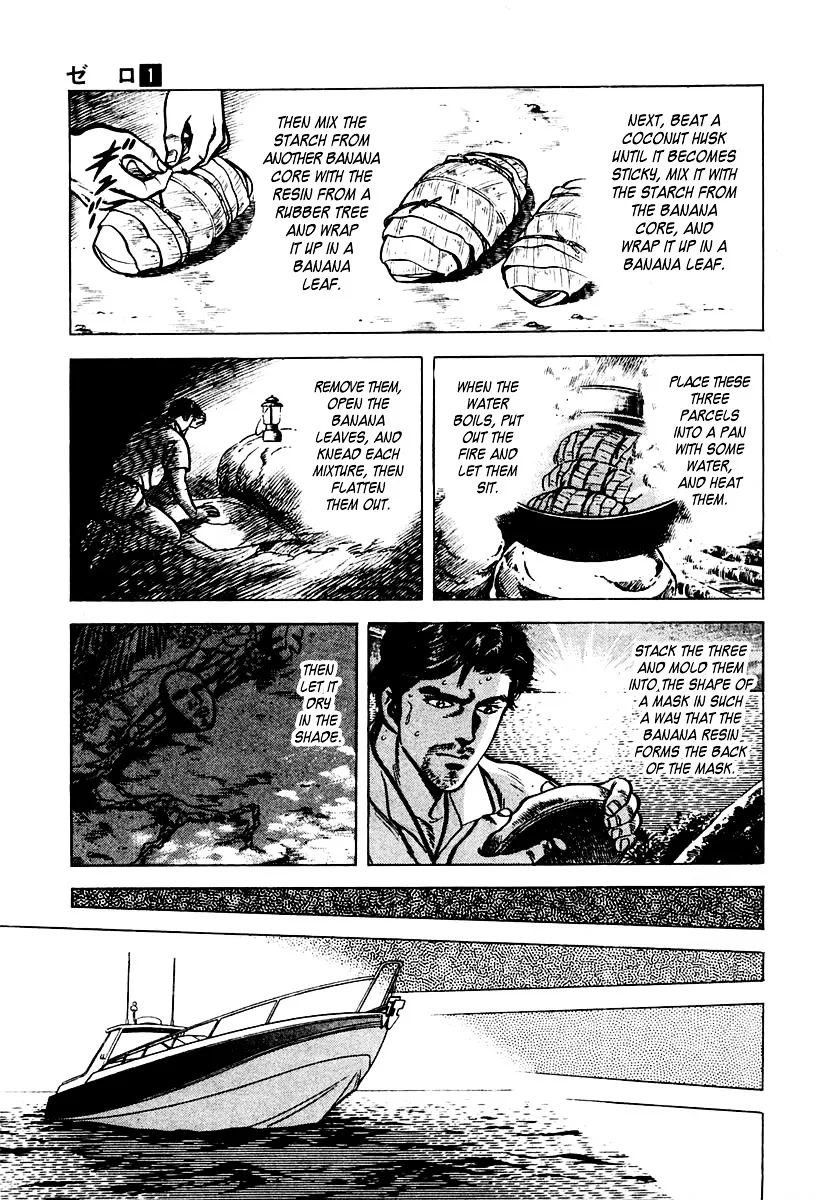 Zero - The Man of the Creation Chapter 3 page 23