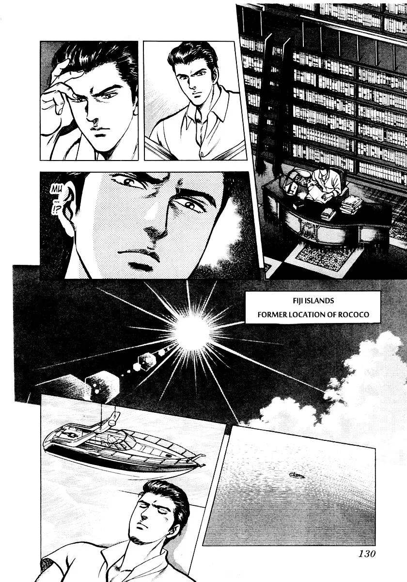 Zero - The Man of the Creation Chapter 3 page 17