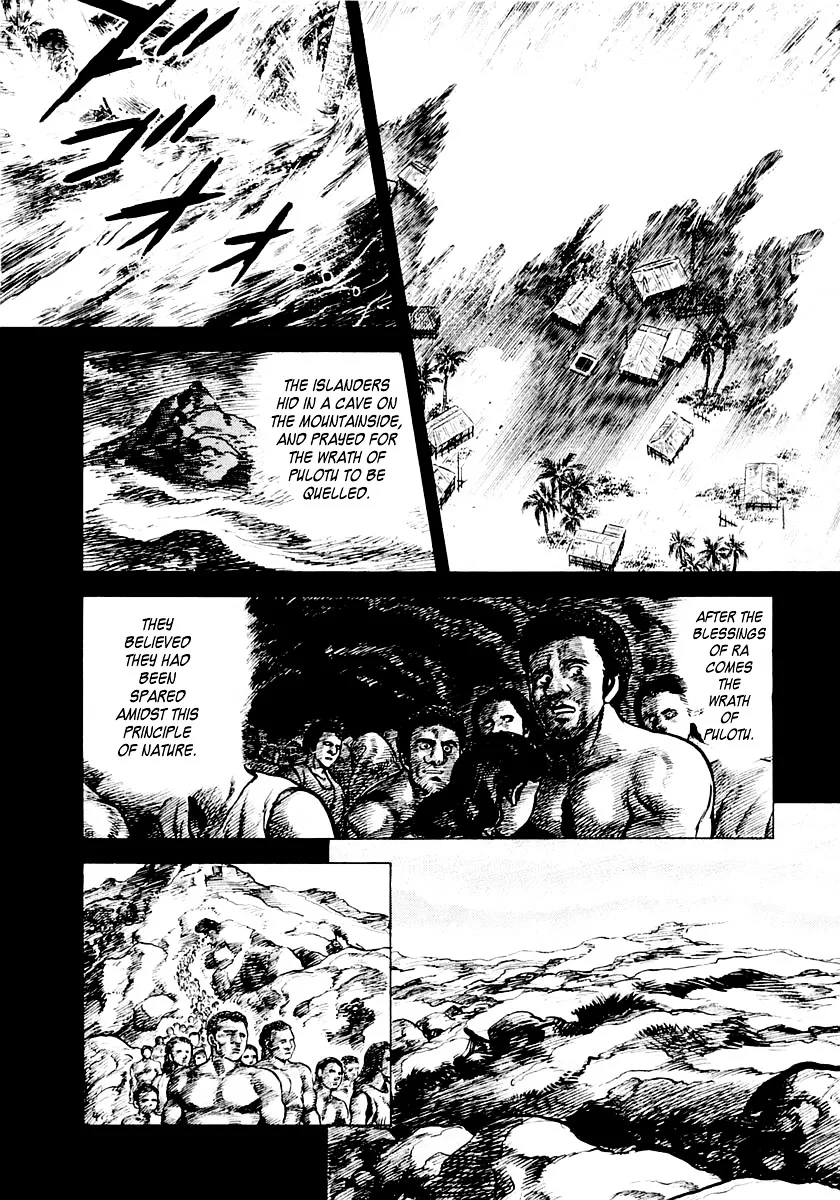 Zero - The Man of the Creation Chapter 3 page 20