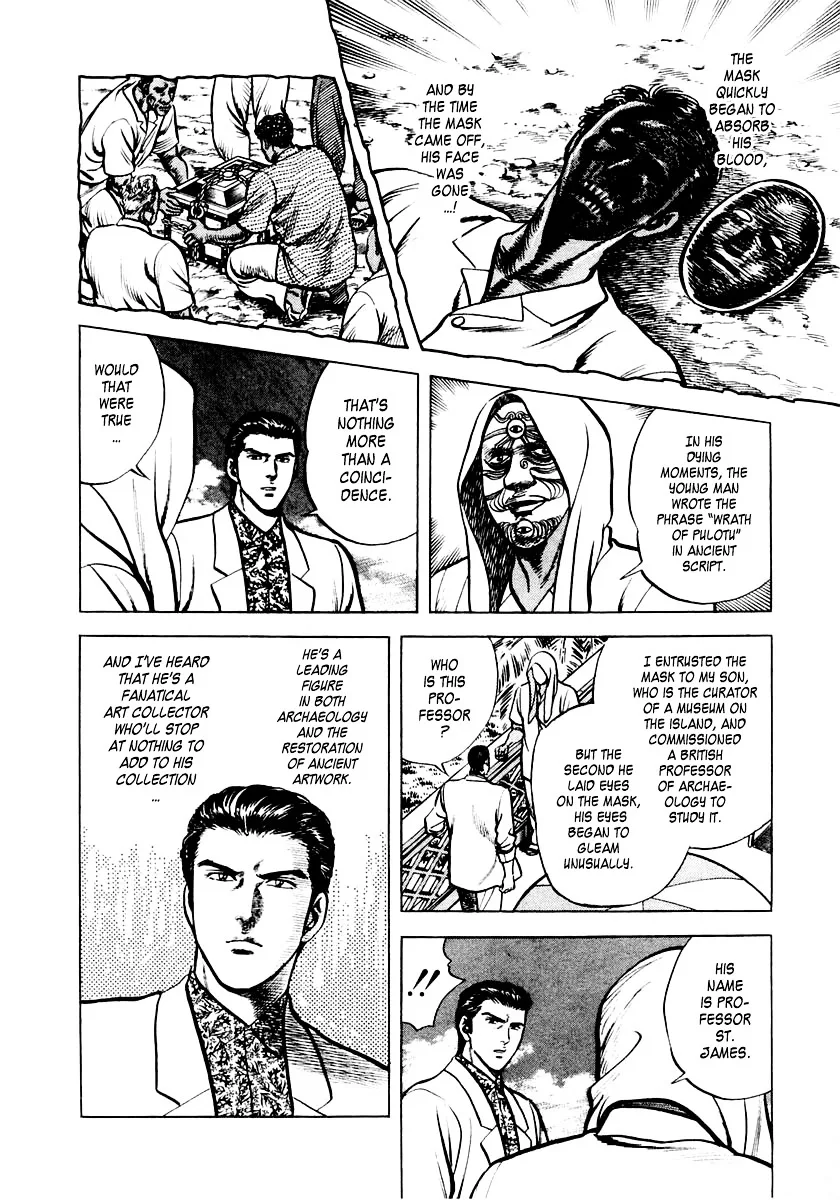 Zero - The Man of the Creation Chapter 3 page 13