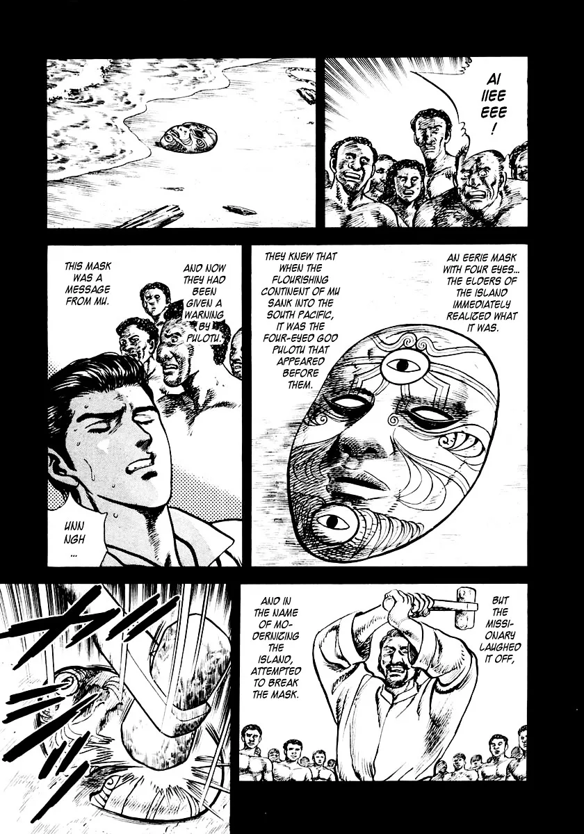 Zero - The Man of the Creation Chapter 3 page 21