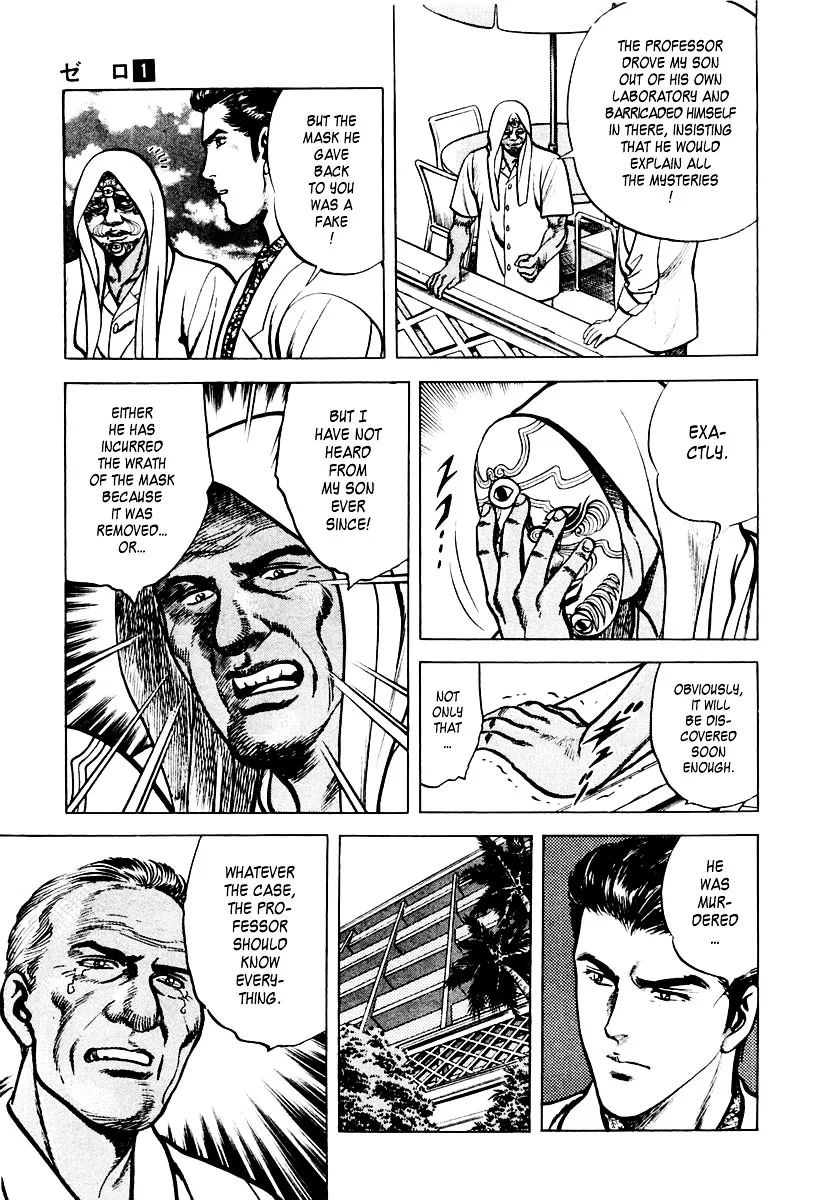 Zero - The Man of the Creation Chapter 3 page 14
