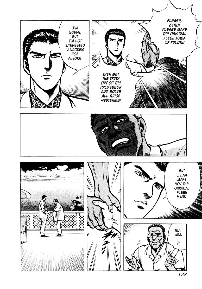 Zero - The Man of the Creation Chapter 3 page 15