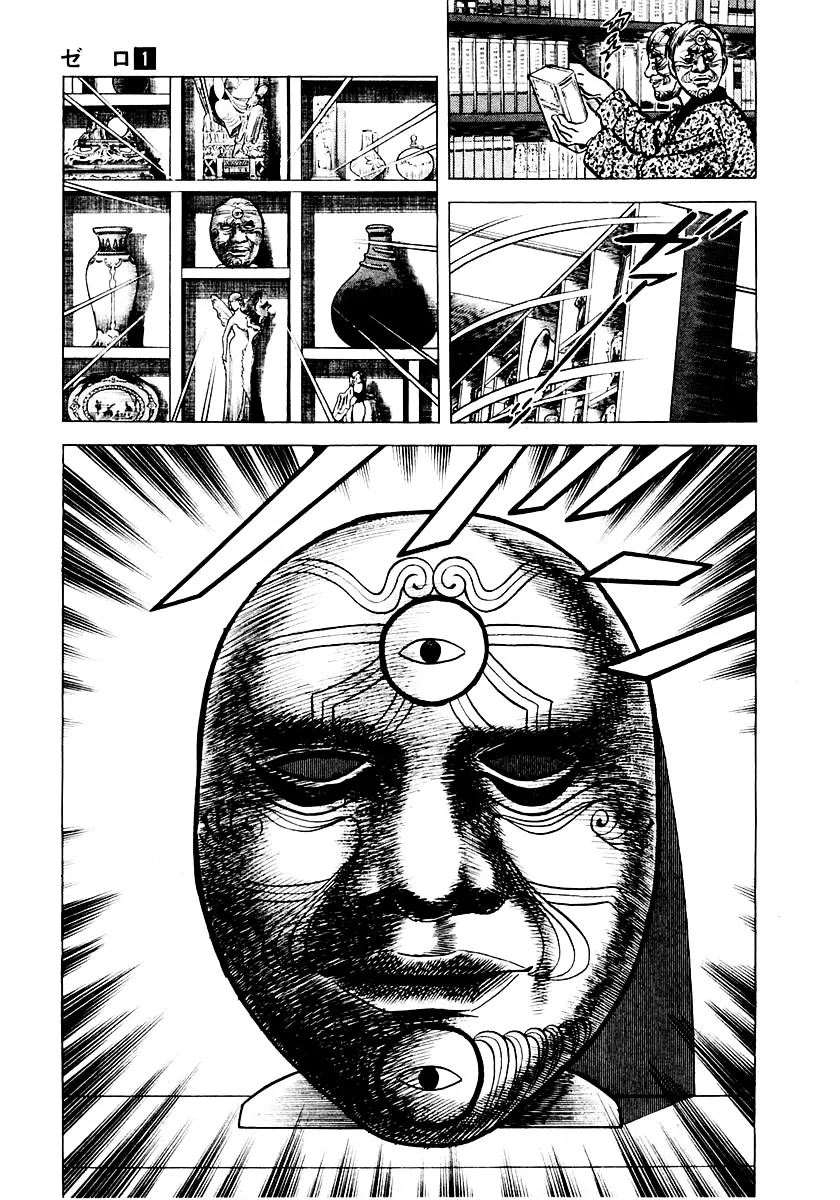 Zero - The Man of the Creation Chapter 3 page 37