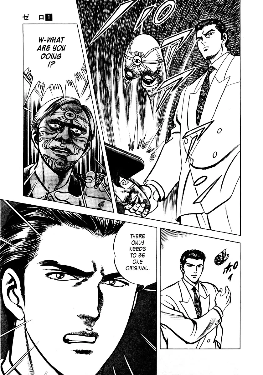 Zero - The Man of the Creation Chapter 3 page 39