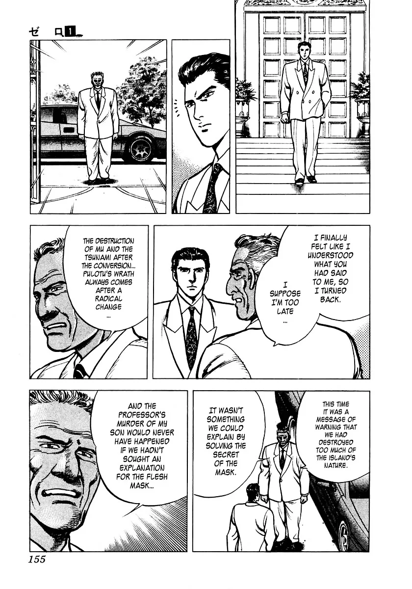 Zero - The Man of the Creation Chapter 3 page 41