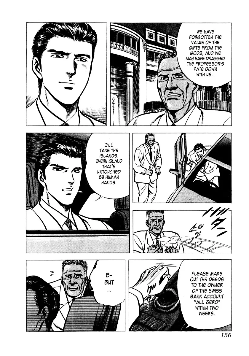 Zero - The Man of the Creation Chapter 3 page 42