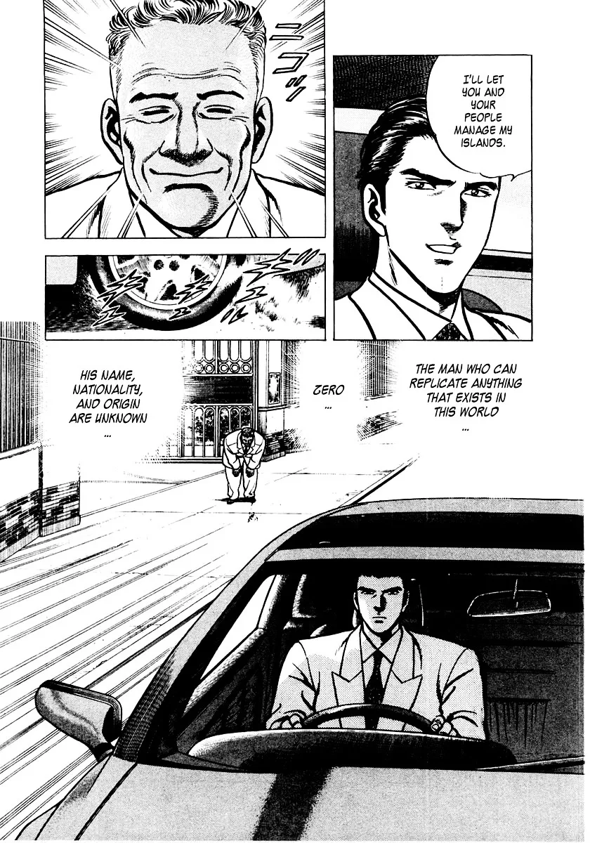 Zero - The Man of the Creation Chapter 3 page 43