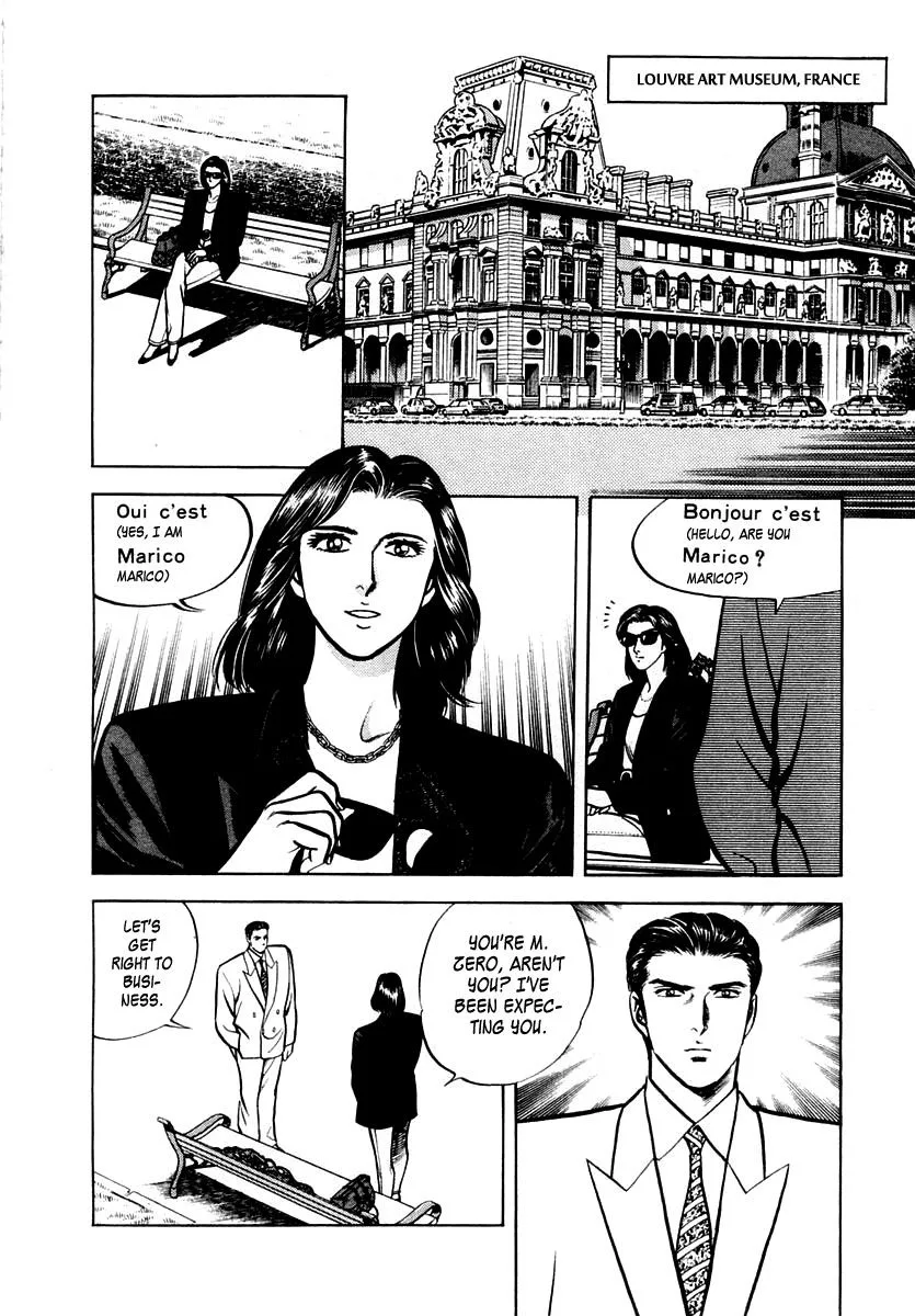 Zero - The Man of the Creation Chapter 30 page 2