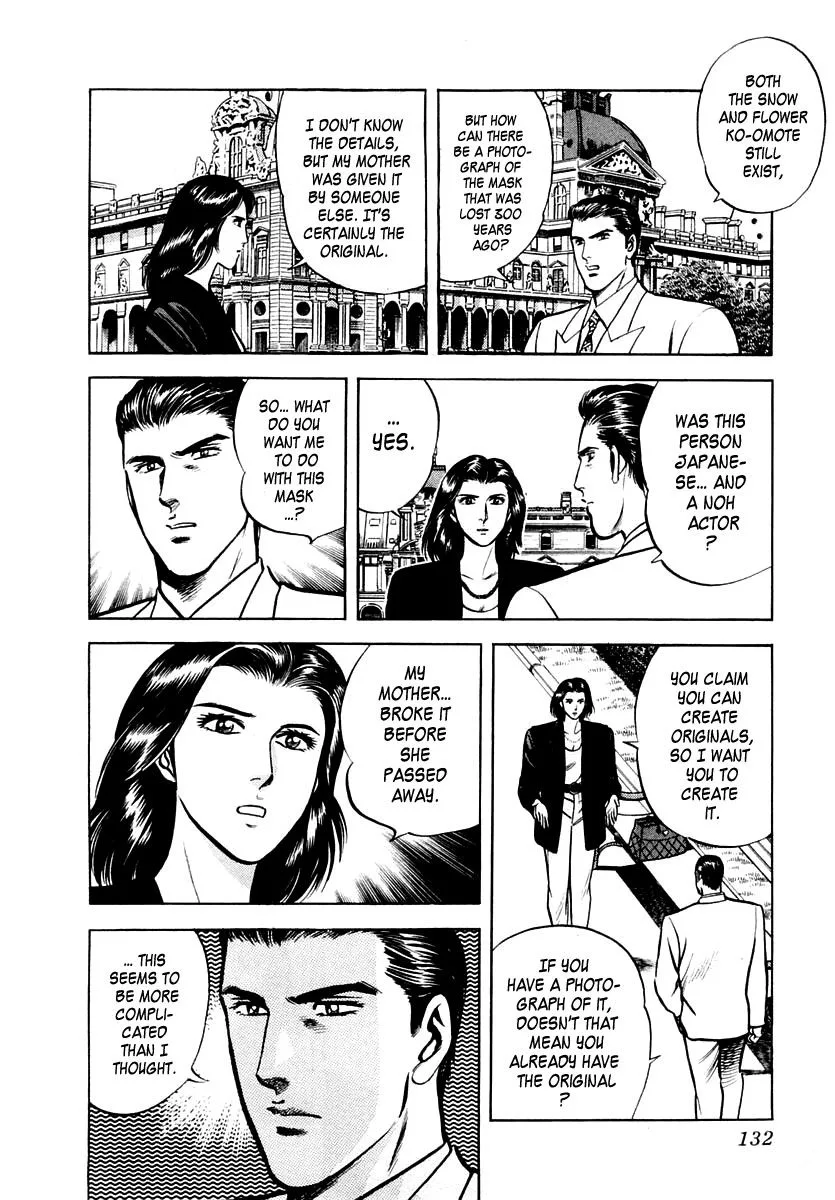 Zero - The Man of the Creation Chapter 30 page 4