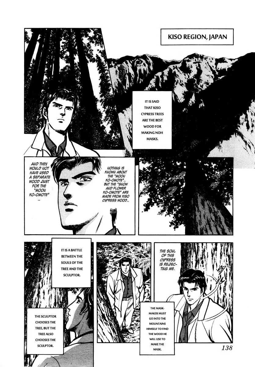 Zero - The Man of the Creation Chapter 30 page 10