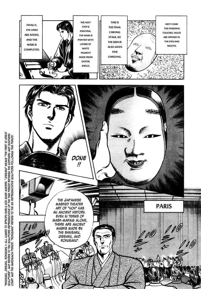 Zero - The Man of the Creation Chapter 30 page 14