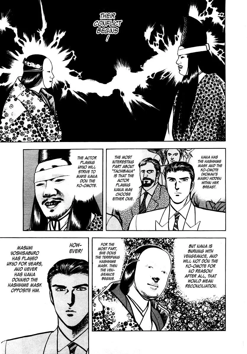 Zero - The Man of the Creation Chapter 30 page 25