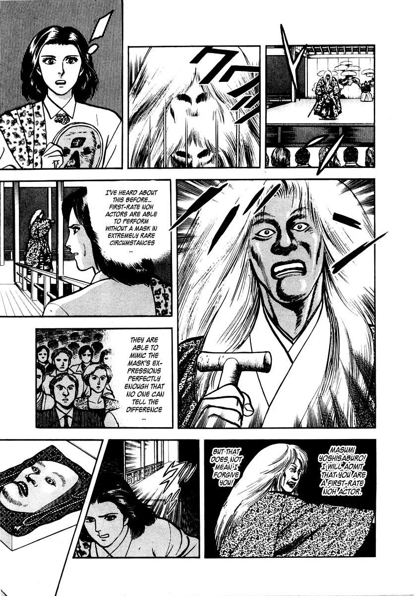 Zero - The Man of the Creation Chapter 30 page 19