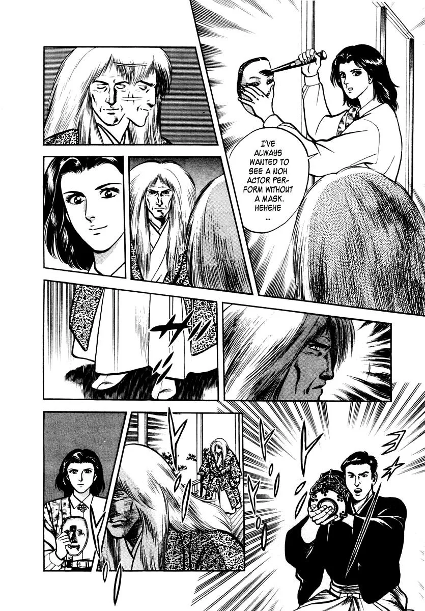 Zero - The Man of the Creation Chapter 30 page 18
