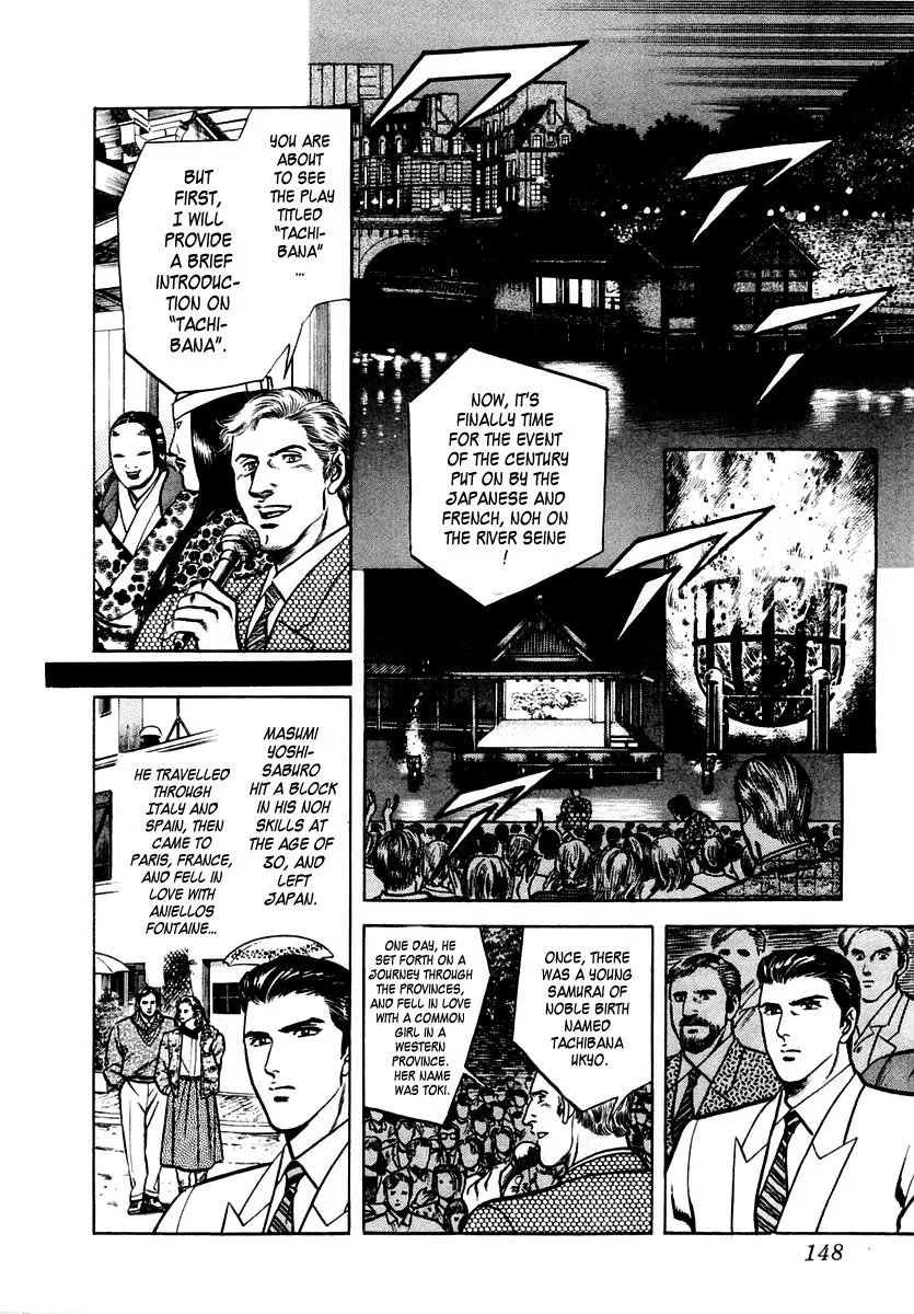 Zero - The Man of the Creation Chapter 30 page 20