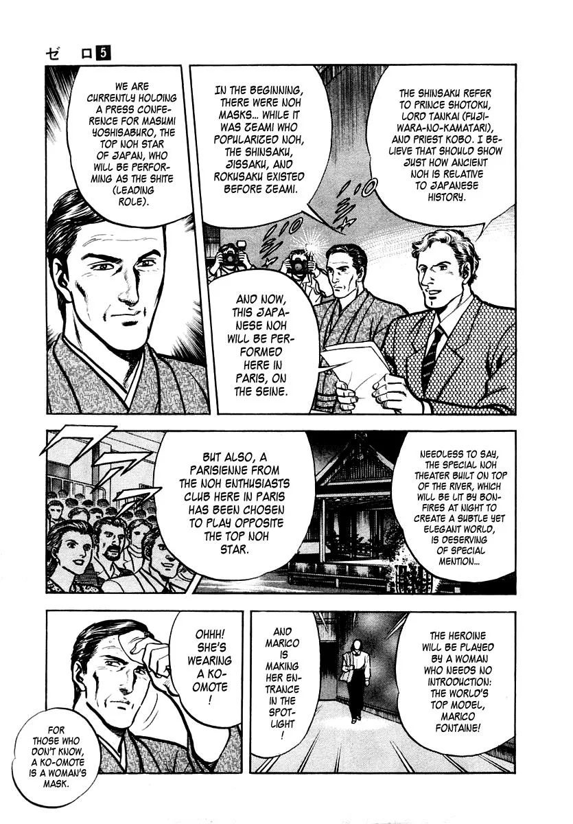 Zero - The Man of the Creation Chapter 30 page 15