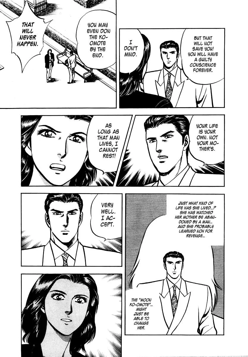 Zero - The Man of the Creation Chapter 30 page 9
