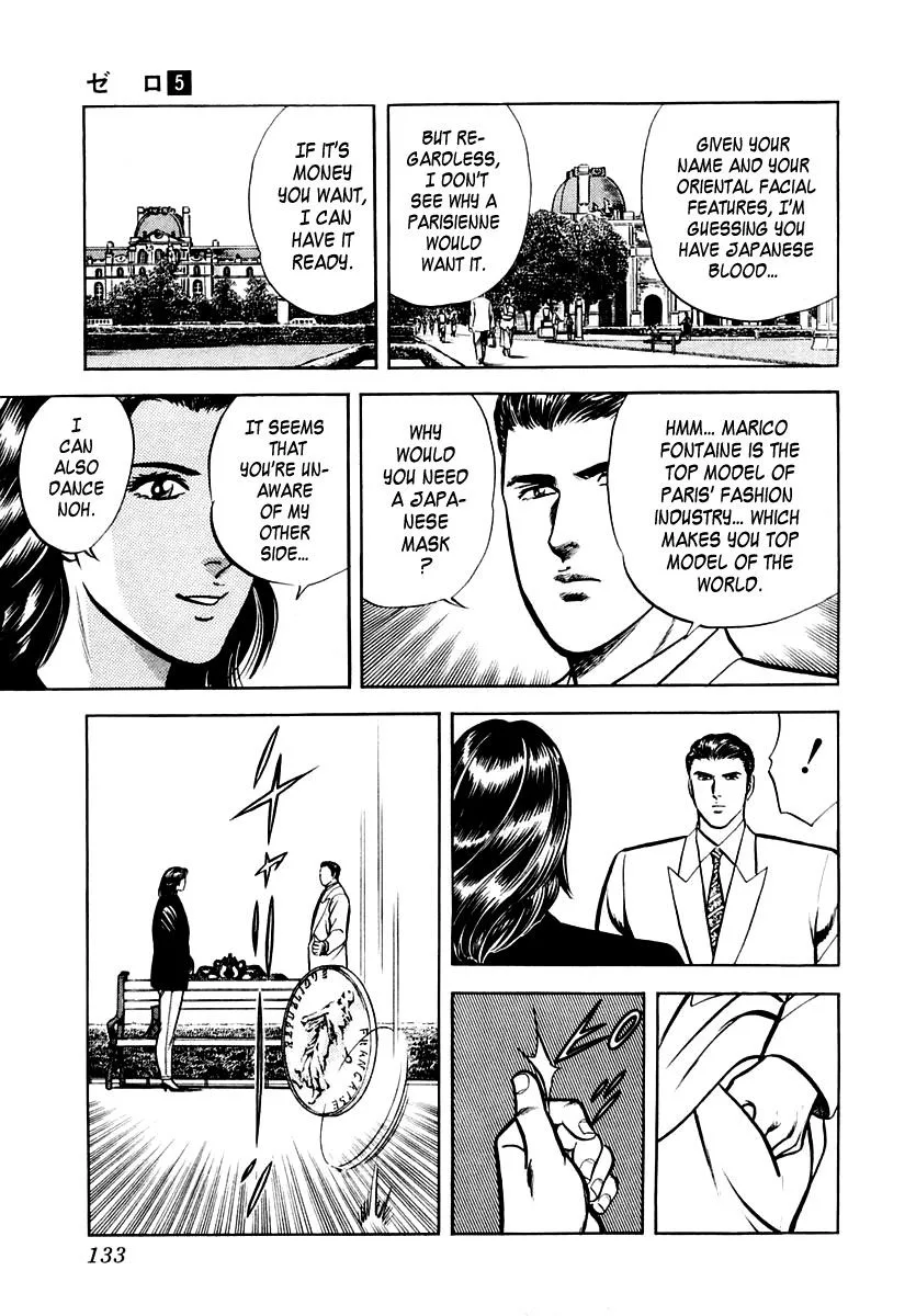 Zero - The Man of the Creation Chapter 30 page 5