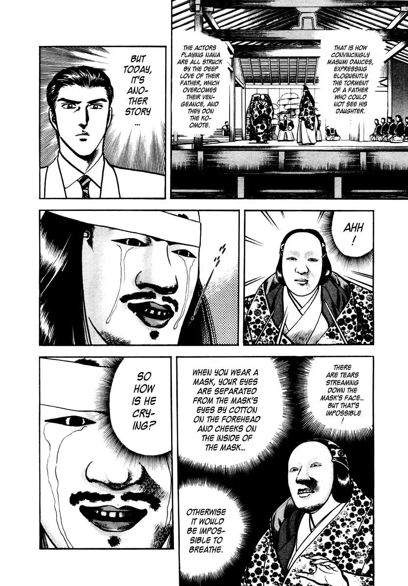 Zero - The Man of the Creation Chapter 30 page 26