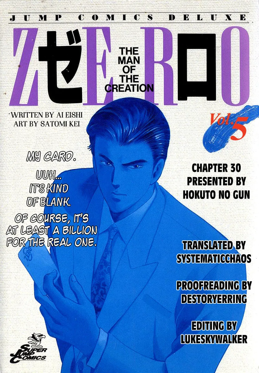 Zero - The Man of the Creation Chapter 30 page 33