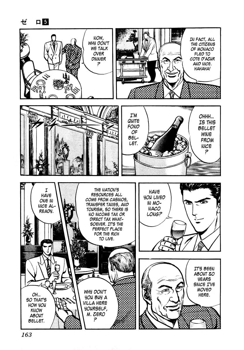 Zero - The Man of the Creation Chapter 31 page 3